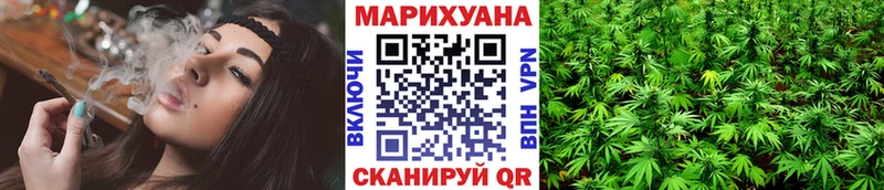 Купить закладку APVP  Cocaine  Меф  Канабис  Златоуст