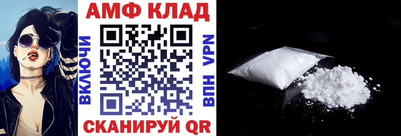 Купить закладки  Златоуст  Амфетамин Premium 