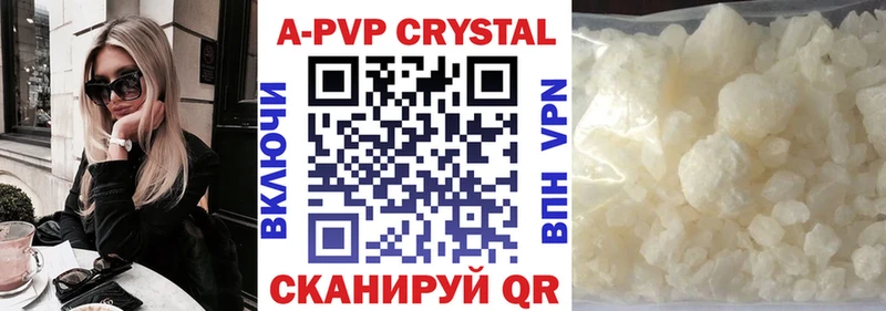 Alfa_PVP мука Златоуст