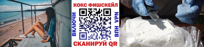 COCAIN Columbia  Купить где  Златоуст 