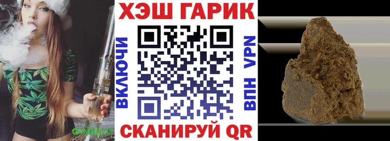 Купить  Златоуст  Гашиш VHQ 