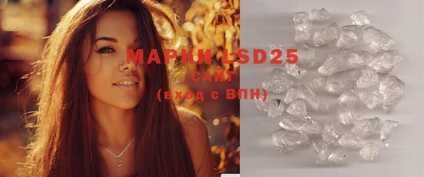 кокаин Киреевск