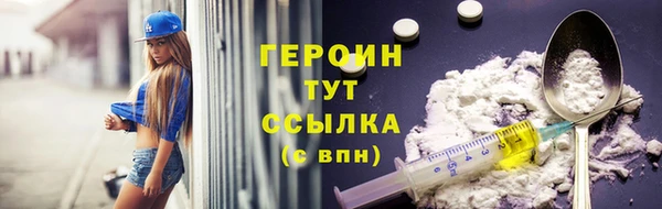 кокаин Киреевск