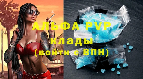 ALPHA-PVP Кинешма