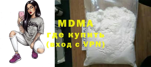скорость mdpv Киренск