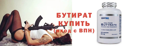 кокаин Киреевск