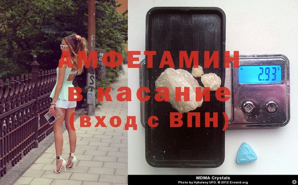 ALPHA-PVP Кинешма