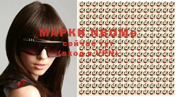 кокаин Киреевск