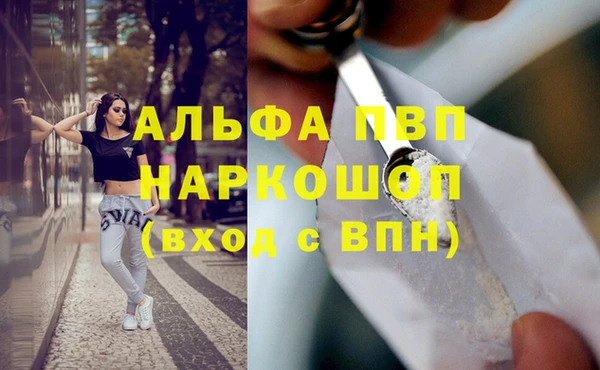 кокаин Киреевск