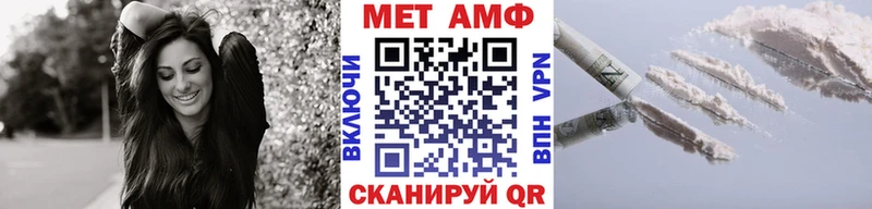 Купить закладки  Златоуст  Первитин Methamphetamine 