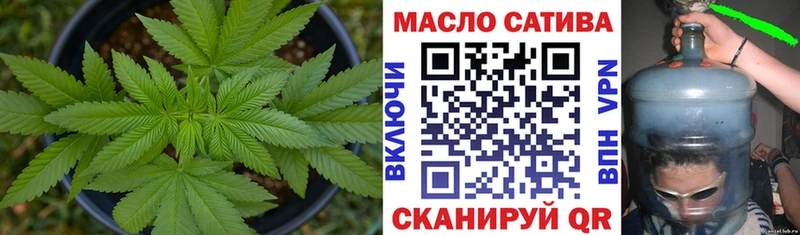 Купить где  Златоуст  ТГК THC oil 